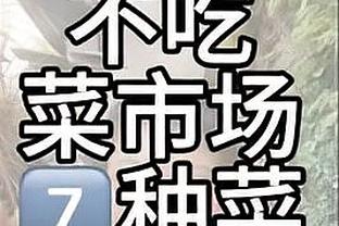 记者建议国足：踢韩国想推进到禁区挺难的，能否来脚惊天远射？